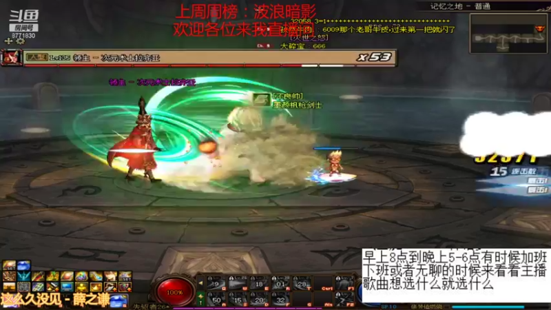 【2021-11-07 17点场】卡赞亮少：恭喜EDG获得全球总决冠军8771830