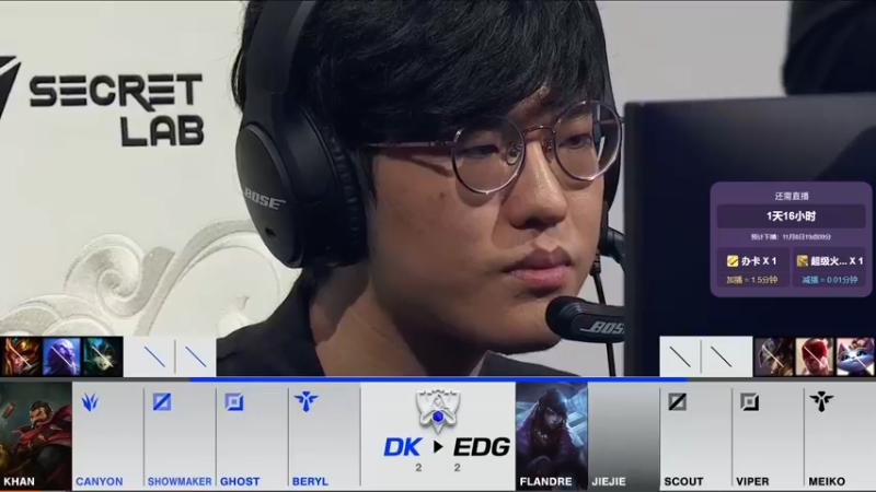 【2021-11-07 03点场】大魔王马小跳：EDG赢了今晚就复盘Day30