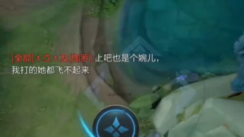 听说他要打的我飞不起来