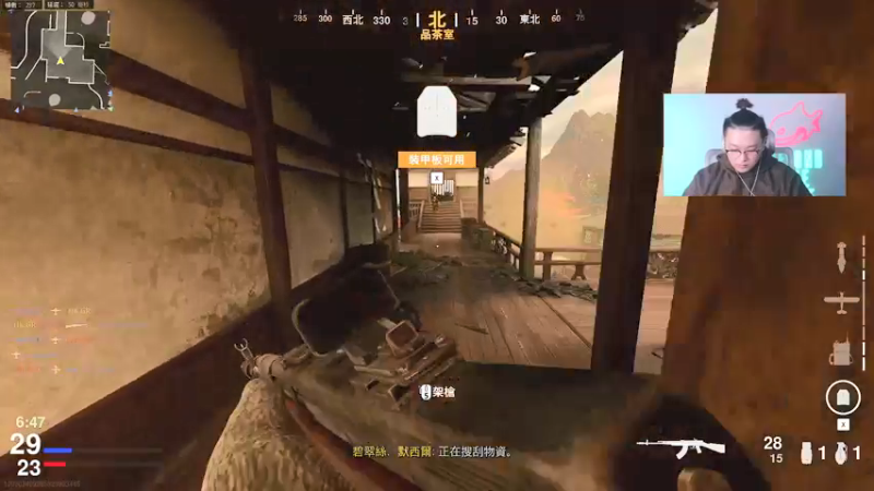 【2021-11-06 23点场】皮皮鲨FPS：打先锋了，冲！