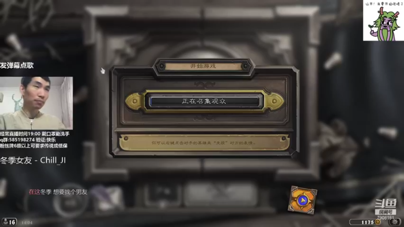 【2021-11-06 14点场】发牌员仅一：今天不出海不开船！