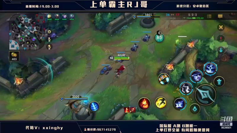 【2021-11-07 03点场】心星丶RJ：EDG牛逼！送皮肤