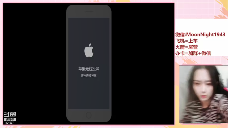 【2021-11-07 20点场】番茄1949丶：2万场赵云带粉上荣耀