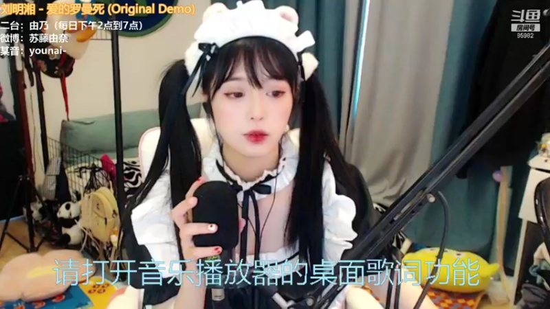 【2021-11-06 13点场】douyu小漠：二台：今日份的可爱你还不进来？