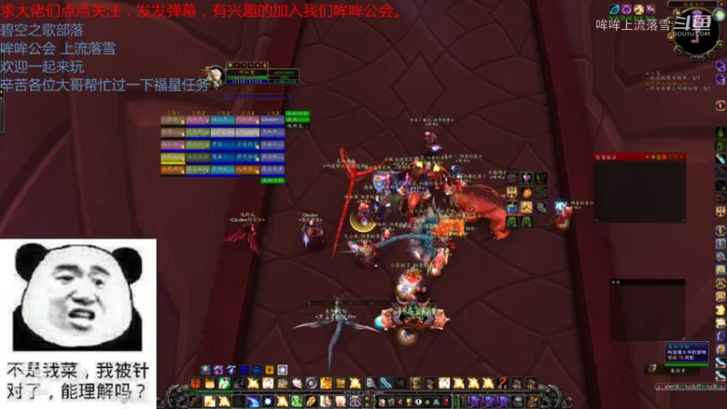 【魔兽怀旧服】碧空之歌部落，哞哞公会11月6日三团G团视频 19点场