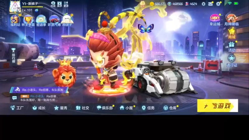 【2021-11-07 17点场】请叫我呸呸呸丶：梦幻杯冲鸭！！！！！！！