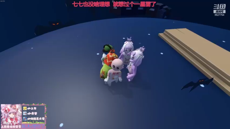 【2021-11-05 21点场】晚安七七Audrey：嘿！七七今天凉了吗？
