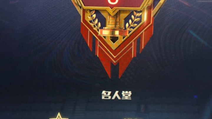 上上分