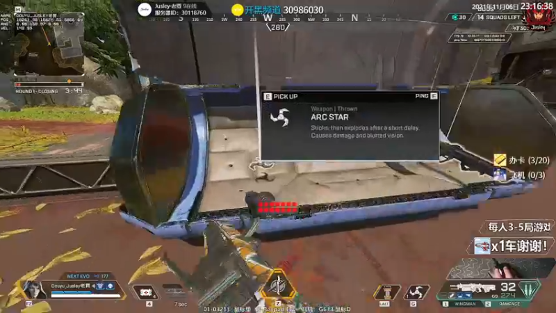 【2021-11-06 23点场】Jusley：老贾终会同风起, 扶摇直上九万里!