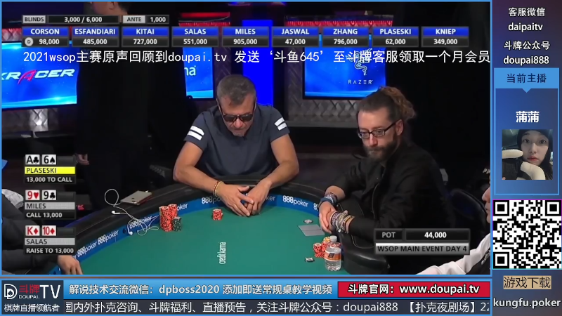 我在斗鱼看斗牌TV直播棋牌娱乐