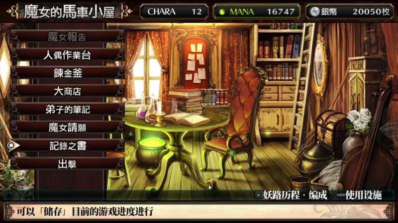 【2021-11-05 20点场】小叔叔比小哥哥好：第一人称迷宫游戏谁懂？