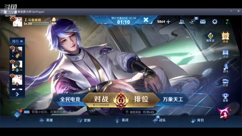 【2021-11-06 22点场】昧昧不是妹妹：先进他个四强