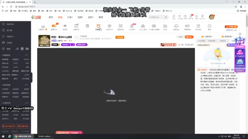 【2021-11-05 09点场】主播阿迎：阿迎：寒冰king极限拉扯细节教学