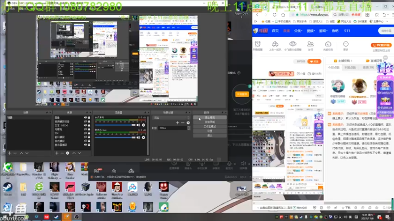 【2021-11-06 09点场】咸鱼超人小D：深夜高能游戏~
