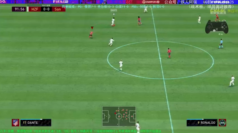 【2021-11-06 21点场】铁人阿瑞：FIFA22 周赛 EDG加油！