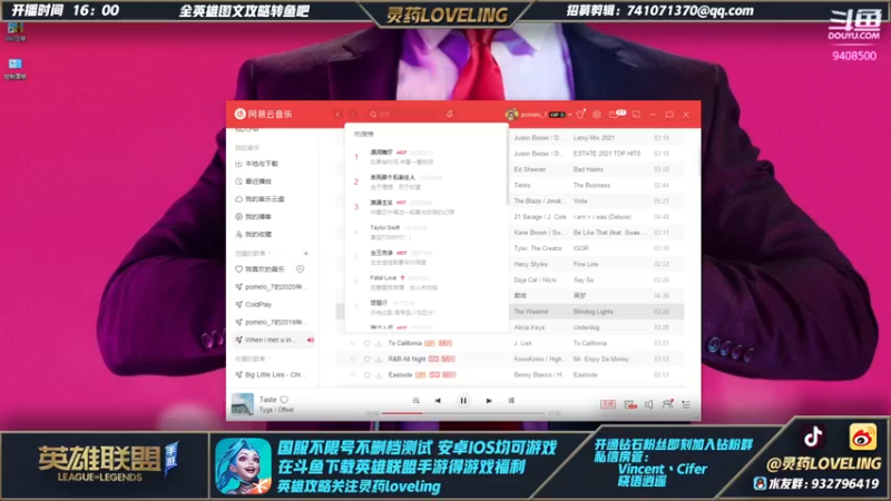 【2021-11-06 22点场】灵药LoveLing：王者950分单排冲刺！战神降临！!