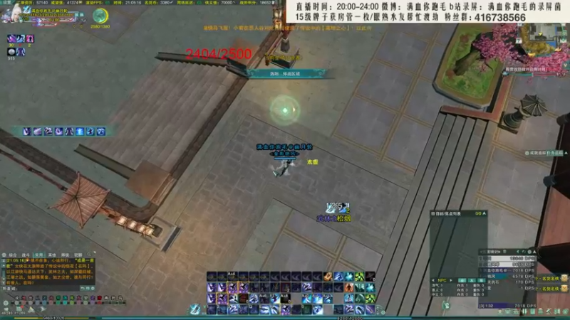 【2021-11-07 21点场】卷毛毛毛丶：【霸刀视角】灵活蛇流风车单排2500！
