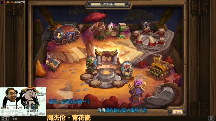 【炉石传说】BestSasoriHC的精彩时刻 20211018 15点场
