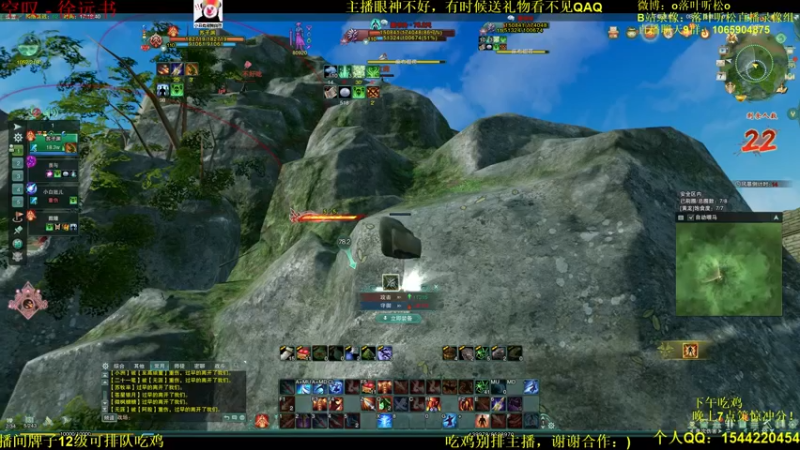 【2021-11-07 17点场】落叶听松：双倍经验！跟水友5天策开冲！