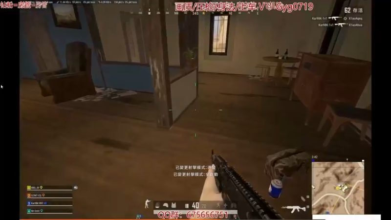 【2021-11-07 08点场】PP阳：好玩的单人四排！