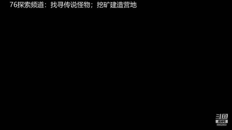 【2021-11-06 09点场】乾坤70传说：乾坤⑦传说:您的专属频道