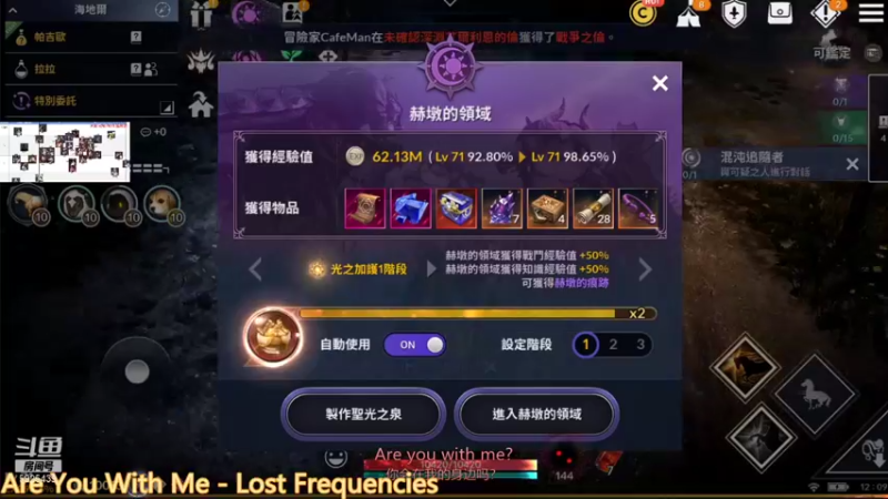 【2021-11-05 12点场】于狄：【黑色沙漠手游】 - 新手开荒