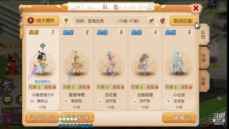 【2021-11-07 10点场】贺俊259：梦幻西游手游11月新区：御剑红尘