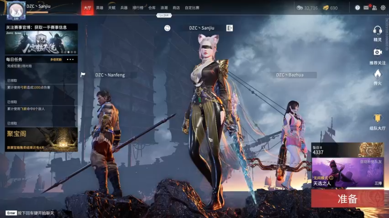 【2021-11-06 17点场】三酒OuO：斗鱼牢模^^