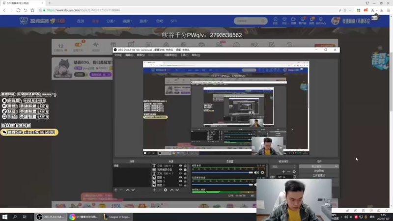 【2021-11-07 01点场】jjking剑姬：恭喜EDG，我们是冠军！ 7180846