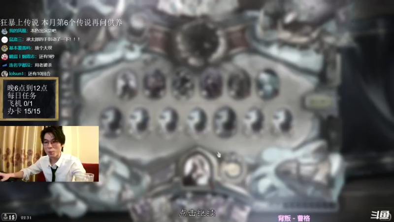 【2021-11-06 22点场】神棍老师麦迪文：神棍老师：偶尔迟到的直播间