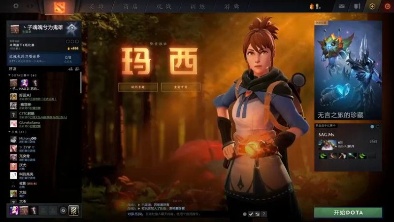 【2021-11-07 17点场】丶子魂魄兮为鬼雄：雄：RPG之雄