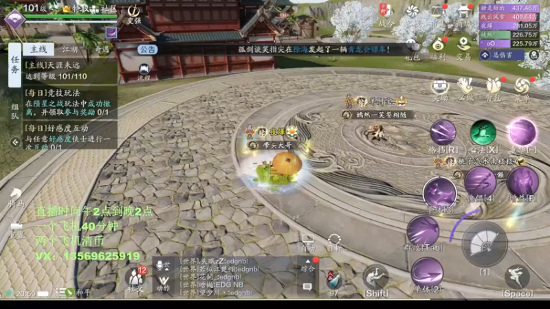 【2021-11-06 20点场】俊逸云：【唐门的神】全职业论剑