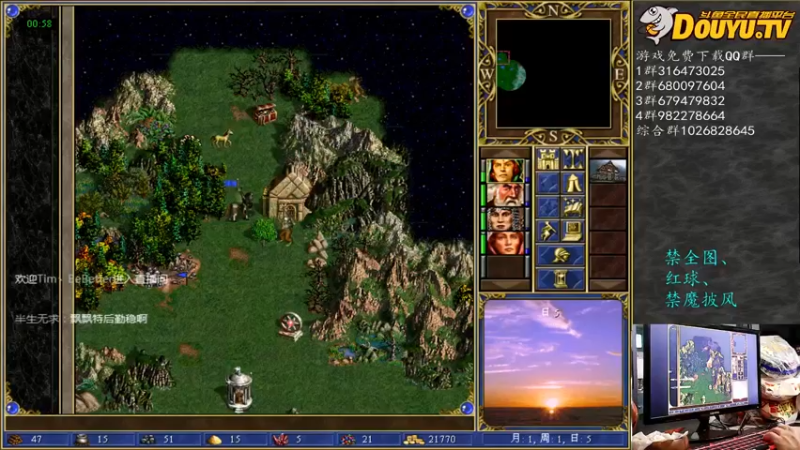 【2021-11-04 21点场】纳尼亚王子英雄无敌：彩虹杯比赛