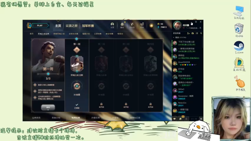 【2021-11-06 18点场】内只鹅：【小奶团】什么？是谁在说我下饭？