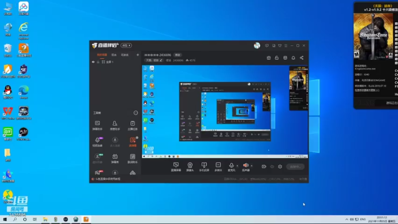 【2021-11-05 20点场】侵凌：冲冲冲冲冲 2436696