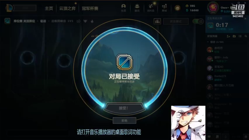 【2021-11-07 00点场】罢南万顷：我们是冠军 edg