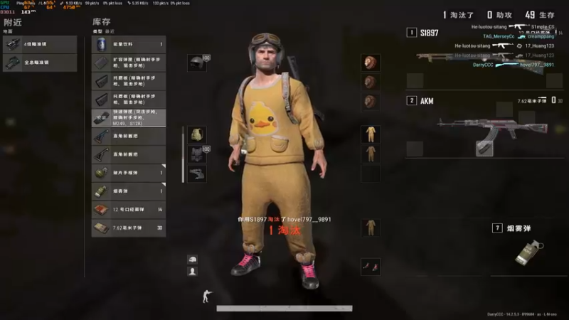 【2021-11-07 00点场】达立a：【意料之外，惊喜之中】恭喜EDG