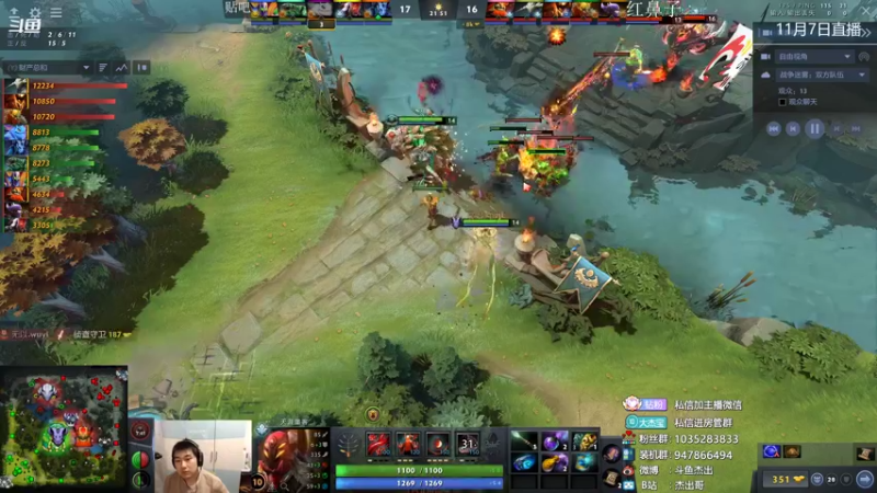 【2021-11-07 20点场】杰出哥：斗鱼DOTA2社区邀请赛