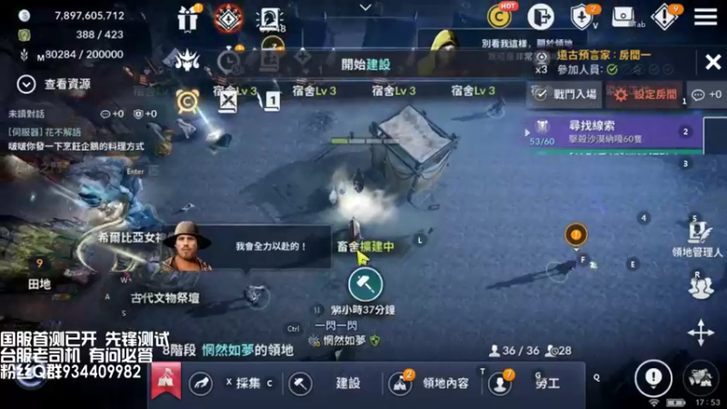 【2021-11-06 17点场】惘然如梦1996：黑色沙漠 国服将至 台服老司机有问必答