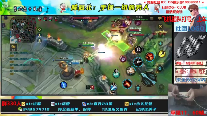 【2021-11-06 02点场】陈冠北c：【OG冠北】一名手搓篮球手！