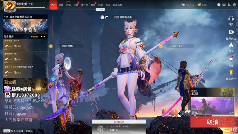 【2021-11-06 05点场】sysyu：单排开杀 点下关注感谢！