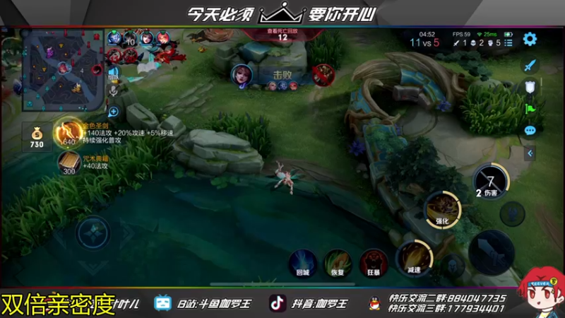 【2021-11-06 23点场】伽罗王丶：仿佛已拥有强者身姿