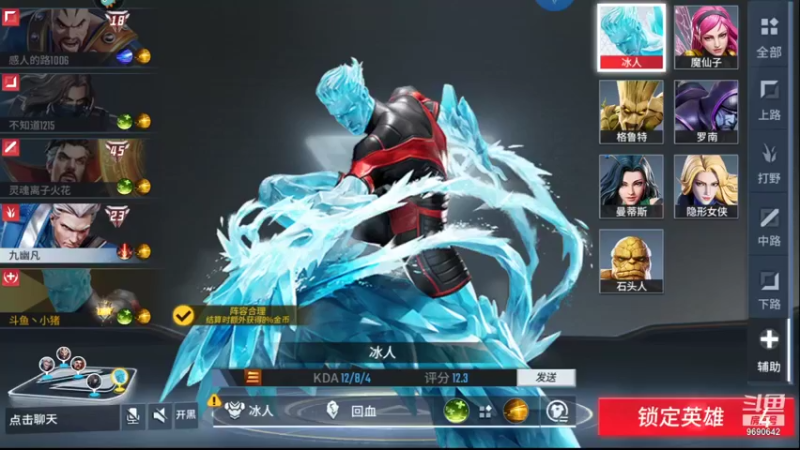 【2021-11-06 10点场】GF丶社会硬茬子：防守进攻啥不行，送出第一名