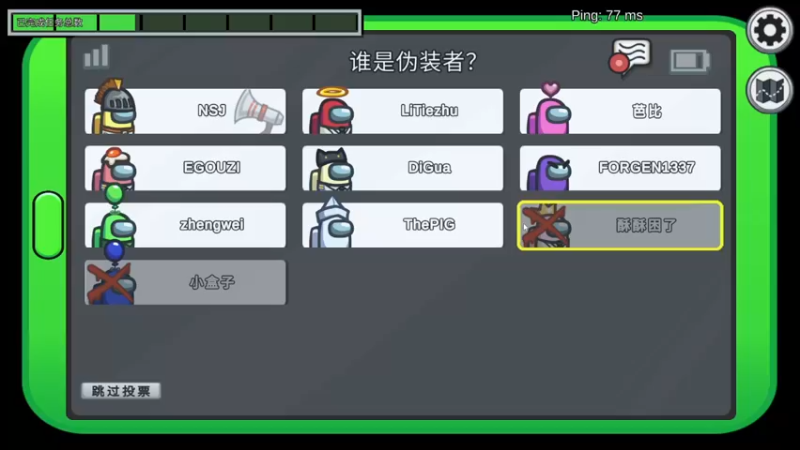 【2021-11-07 00点场】郑伟丶：娱乐性技术主播