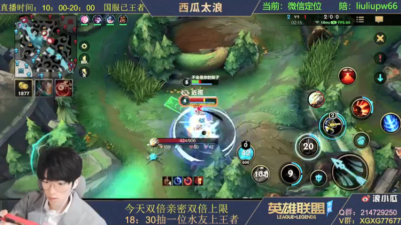 【2021-11-07 12点场】西瓜太浪xx：EDG夺冠！送个水友上王者！