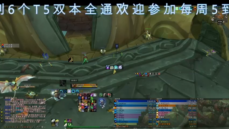 【2021-11-06 11点场】dragonblc：啥时候开9.2？或者P3