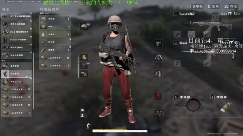 【2021-11-07 18点场】4AM王欣：挑战5天上大师