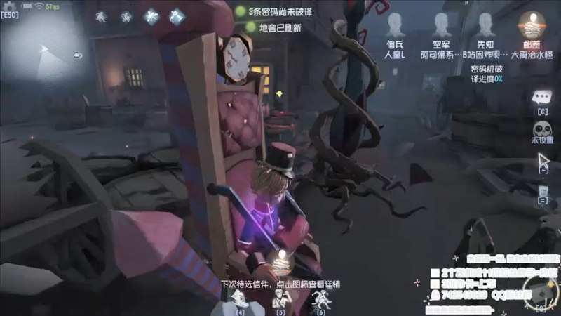【2021-11-05 14点场】第五人格锅锅：感谢陪伴。 9552600