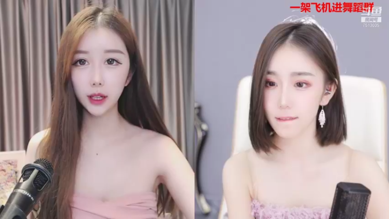 【2021-11-06 21点场】熊小怡呀：颜值界的天花板 ! !