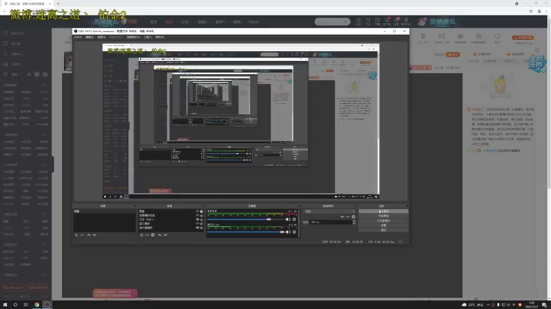 【2021-11-07 03点场】迷离之道丶：迷离劫:云顶小诸葛环节